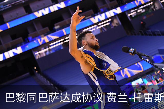巴黎同巴萨达成协议 费兰-托雷斯转会近5000万欧